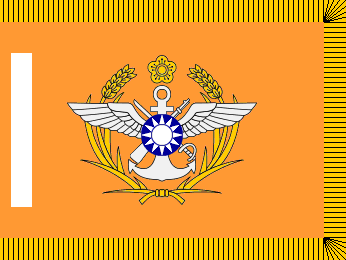 [Ministry of Defense Flag]
